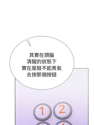倒數計時100天：第二季 12-13話_13_09