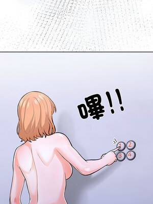 倒數計時100天：第二季 12-13話_13_13