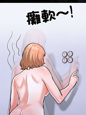 倒數計時100天：第二季 12-13話_13_15