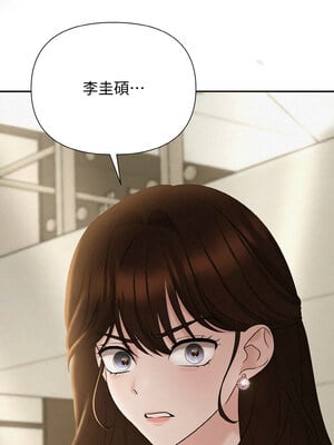 吞噬暗夜 9-10話_09_01