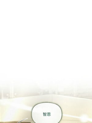吞噬暗夜 9-10話_09_02