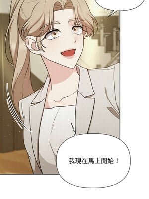 吞噬暗夜 9-10話_09_03