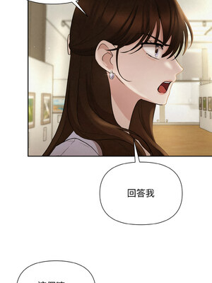 吞噬暗夜 9-10話_09_04