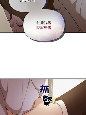吞噬暗夜 9-10話_09_05