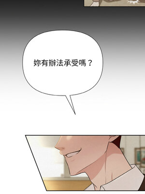 吞噬暗夜 9-10話_09_07