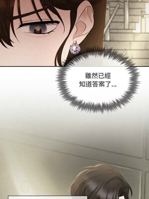 吞噬暗夜 9-10話_09_09