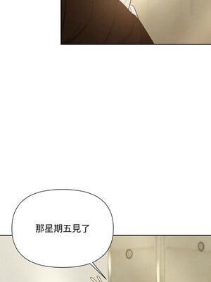 吞噬暗夜 9-10話_09_10