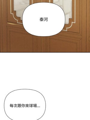 吞噬暗夜 9-10話_09_11