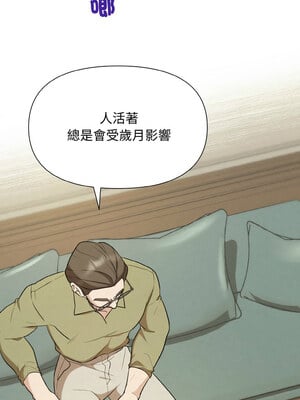 吞噬暗夜 9-10話_09_12