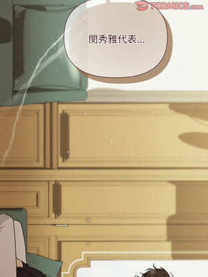 吞噬暗夜 9-10話_09_13