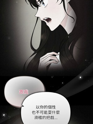 吞噬暗夜 9-10話_10_05