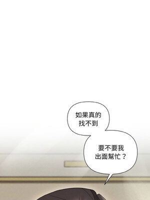 吞噬暗夜 9-10話_10_06