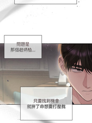 吞噬暗夜 9-10話_10_07