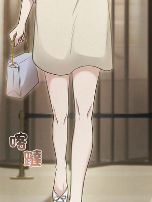 吞噬暗夜 9-10話_10_08