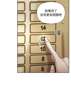吞噬暗夜 9-10話_10_09