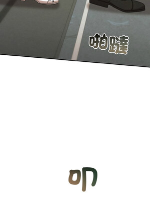 吞噬暗夜 9-10話_10_10