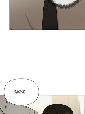 吞噬暗夜 9-10話_10_11