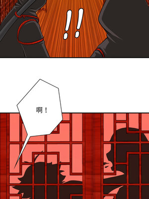 性感的高手們 7-8話_07_3