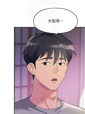 洞洞雜貨店 107-108話_107_05
