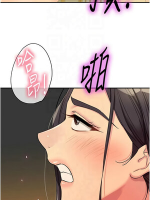 洞洞雜貨店 107-108話_108_12