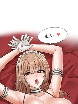 社團學姊 195話_195_10