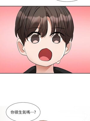 社團學姊 195話_195_11