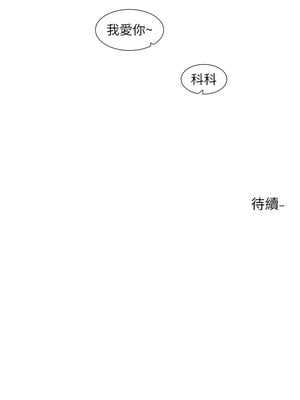 社團學姊 195話_195_16