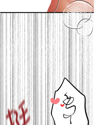 初次深交，請多指教 73-74話_73_08