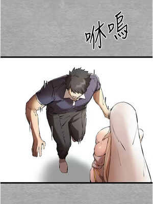初次深交，請多指教 73-74話_74_04