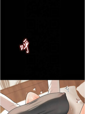 玩轉學姊 39-40話_40_12