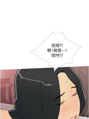 糖果爸爸的搶婚大作戰 34-35話[完結]_34_01