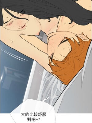 糖果爸爸的搶婚大作戰 34-35話[完結]_34_04