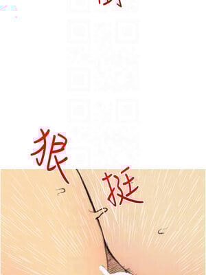 糖果爸爸的搶婚大作戰 34-35話[完結]_34_05