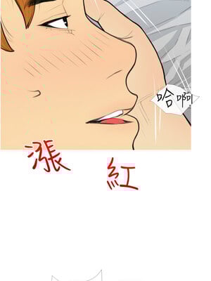 糖果爸爸的搶婚大作戰 34-35話[完結]_34_06