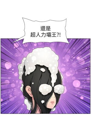 兄妹的秘密授課 31-32話_31_01