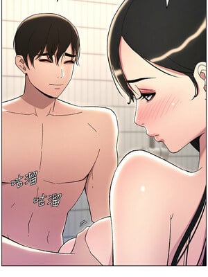 兄妹的秘密授課 31-32話_31_03