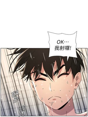 兄妹的秘密授課 31-32話_31_07
