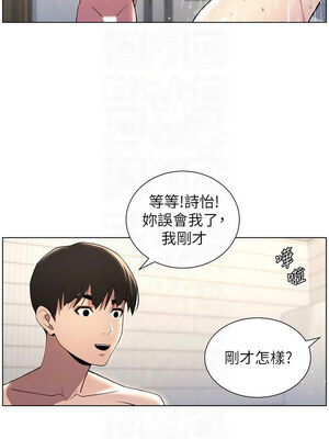 兄妹的秘密授課 31-32話_32_11
