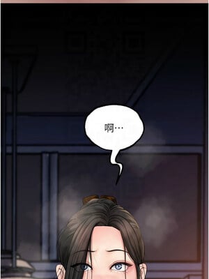 岳母為何那樣 26-27話_27_02