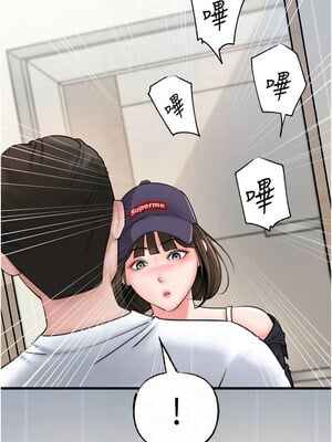 岳母為何那樣 26-27話_27_10