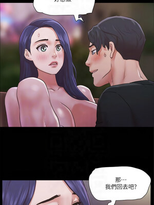 協議換愛(無碼版) 85-90話_87_9
