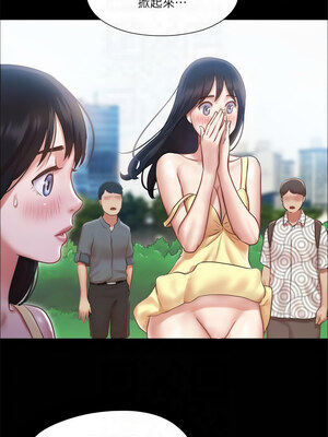 協議換愛(無碼版) 85-90話_89_5