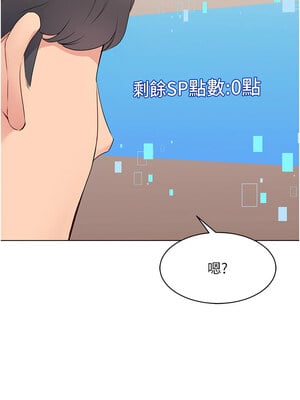 Set up!排球少女 20-21話_20_01