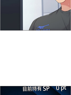 Set up!排球少女 20-21話_20_03