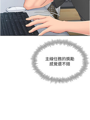 Set up!排球少女 20-21話_20_04