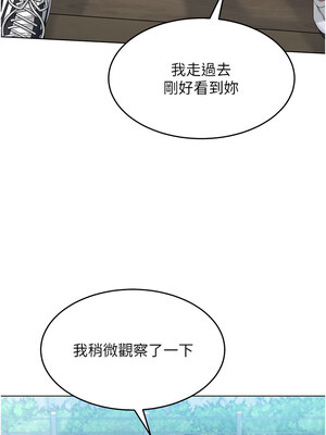 Set up!排球少女 20-21話_20_06