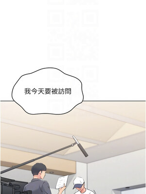 Set up!排球少女 20-21話_20_09
