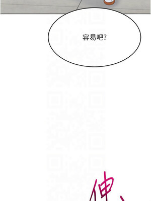 Set up!排球少女 20-21話_21_01