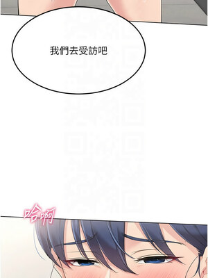 Set up!排球少女 20-21話_21_02