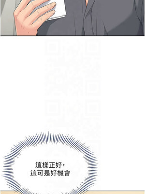 Set up!排球少女 20-21話_21_03